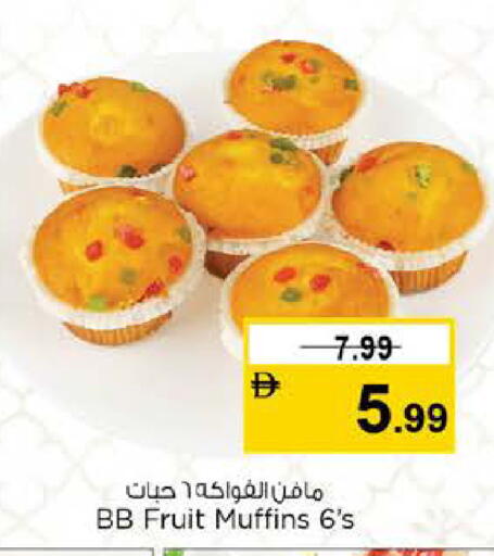 available at نستو هايبرماركت in الإمارات العربية المتحدة , الامارات - أبو ظبي