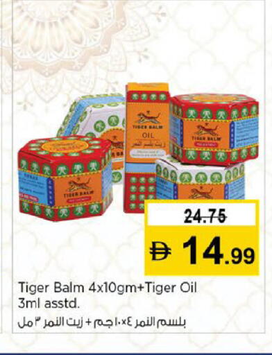 available at Nesto Hypermarket in UAE - Fujairah