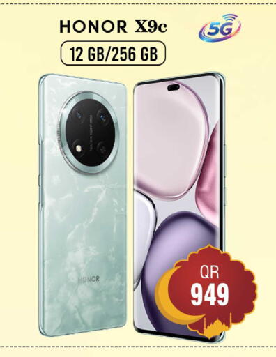 available at فيرست ستوب in قطر - الدوحة