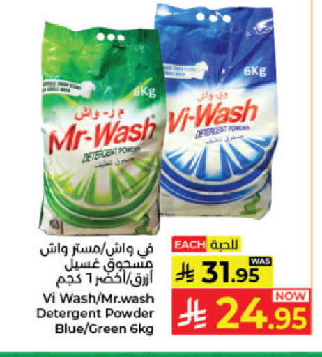 available at Kabayan Hypermarket in KSA, Saudi Arabia, Saudi - Jeddah