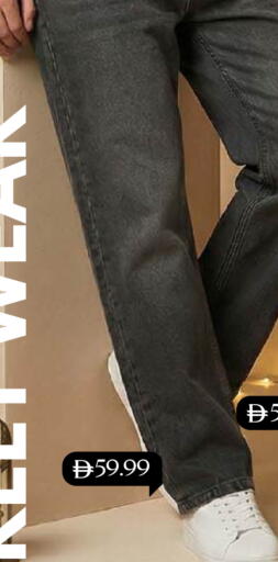 available at مارك & سيف in الإمارات العربية المتحدة , الامارات - أبو ظبي