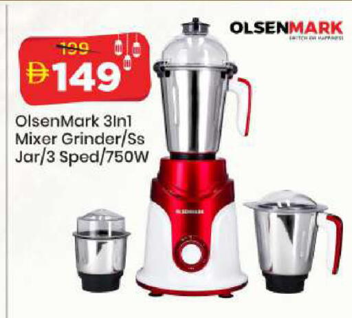 available at مارك & سيف in الإمارات العربية المتحدة , الامارات - الشارقة / عجمان