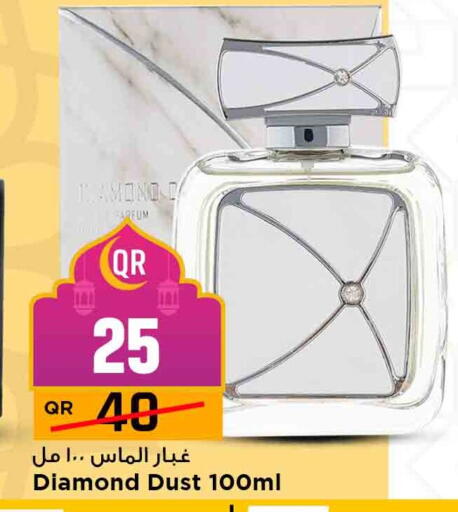 available at Marza Hypermarket in Qatar - Al Wakra
