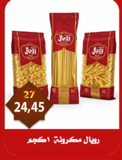 available at Aswaq Albader in Egypt - Cairo