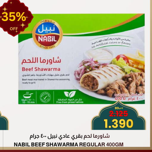 available at Multi Market in Bahrain