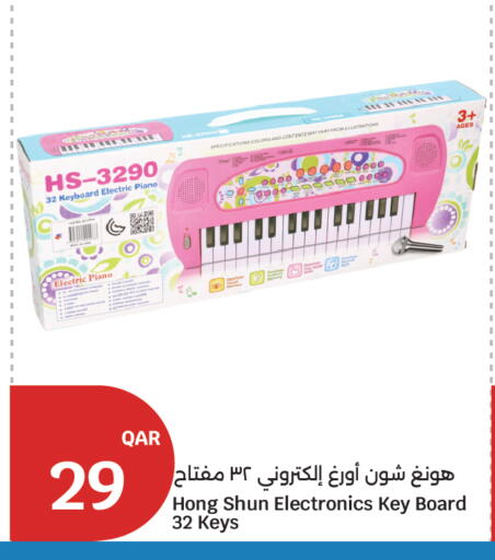 available at City Hypermarket in Qatar - Umm Salal