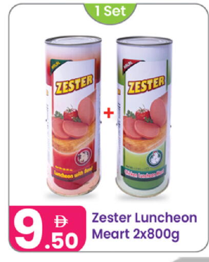 available at النهدة للهدايا in الإمارات العربية المتحدة , الامارات - دبي