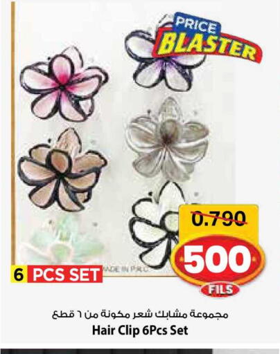 available at مارك & سايف in الكويت - مدينة الكويت