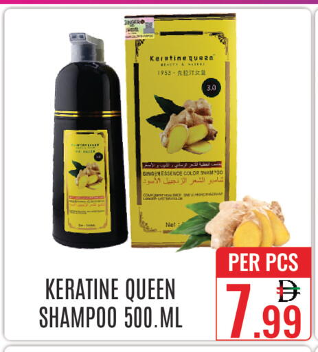 Ginger available at دي ستار متجر متعدد الأقسام.ذ.م.م in الإمارات العربية المتحدة , الامارات - دبي