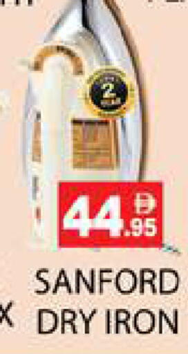 available at Zain Mart Supermarket in UAE - Ras al Khaimah