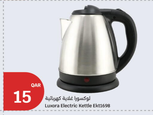 available at City Hypermarket in Qatar - Al-Shahaniya