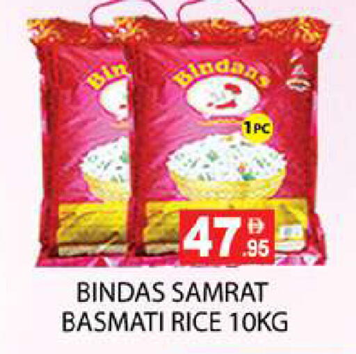 available at Zain Mart Supermarket in UAE - Ras al Khaimah