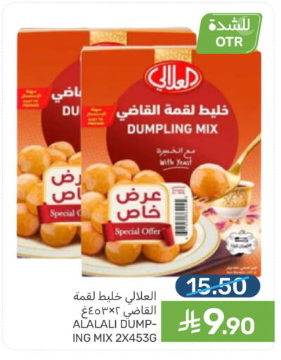 available at Mazaya in KSA, Saudi Arabia, Saudi - Dammam