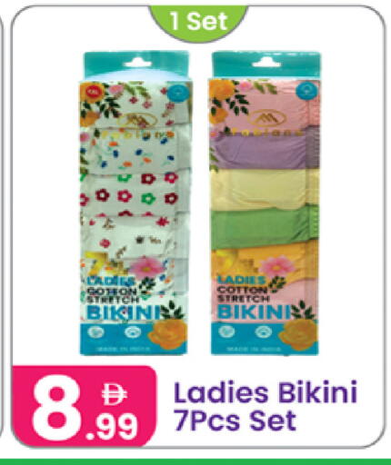 available at النهدة للهدايا in الإمارات العربية المتحدة , الامارات - الشارقة / عجمان