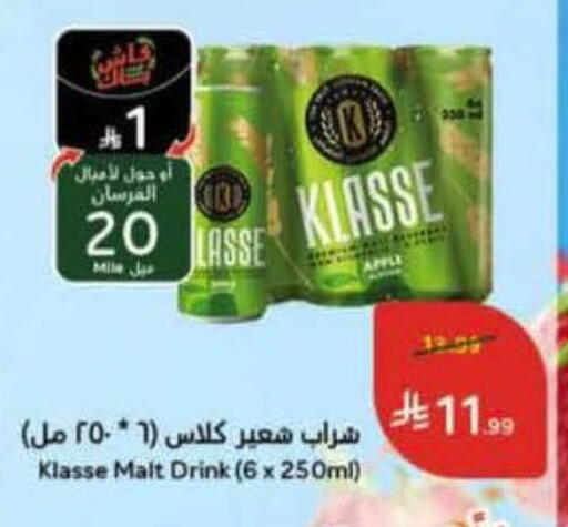 Apple available at Hyper Panda in KSA, Saudi Arabia, Saudi - Ar Rass