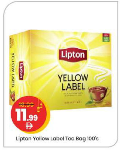 available at Mark & Save in UAE - Abu Dhabi