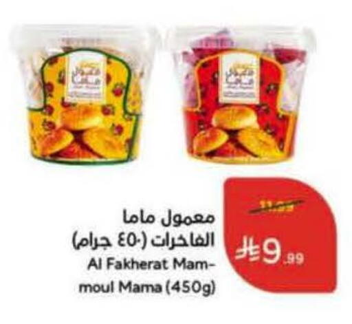 available at Hyper Panda in KSA, Saudi Arabia, Saudi - Khafji