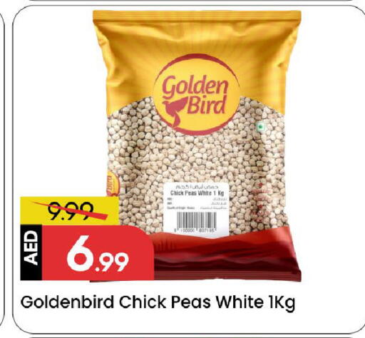 Peas available at مارك & سيف in الإمارات العربية المتحدة , الامارات - الشارقة / عجمان