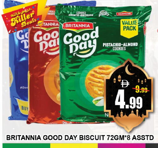 available at ليبتس هايبرماركت in الإمارات العربية المتحدة , الامارات - ٱلْعَيْن‎