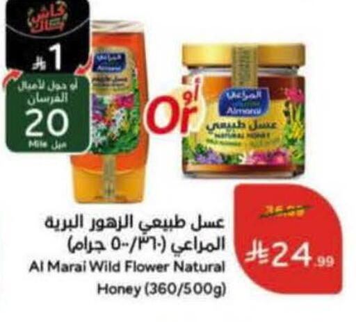available at Hyper Panda in KSA, Saudi Arabia, Saudi - Jeddah