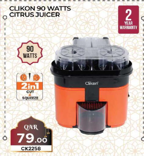 available at Ansar Gallery in Qatar - Al-Shahaniya