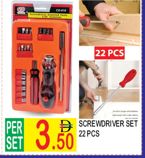 available at Dream Land in UAE - Dubai