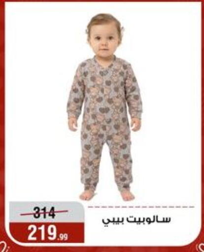 available at المرشدي in Egypt - القاهرة