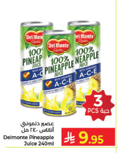 Pineapple available at Kabayan Hypermarket in KSA, Saudi Arabia, Saudi - Jeddah