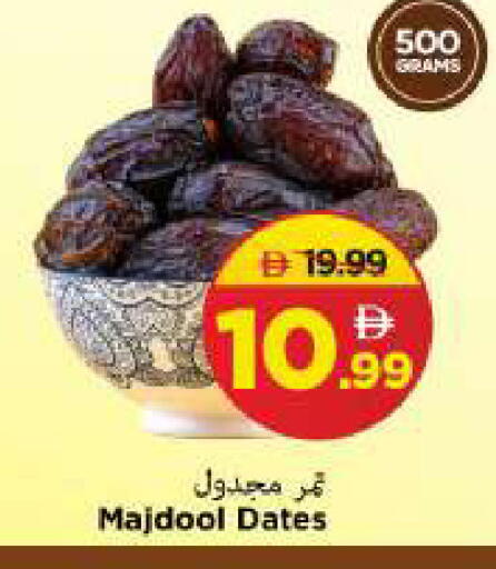 available at مارك & سيف in الإمارات العربية المتحدة , الامارات - الشارقة / عجمان