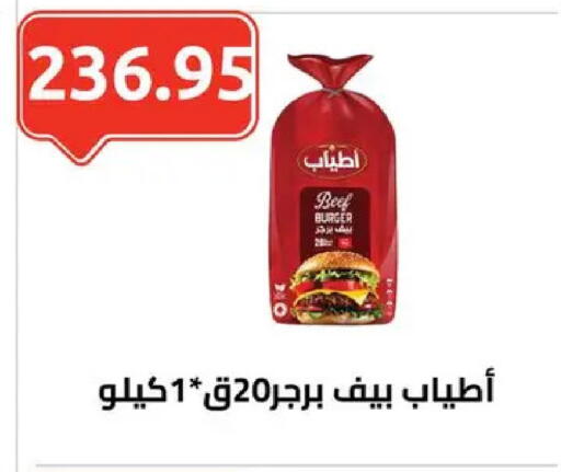 available at الهواري in Egypt - القاهرة