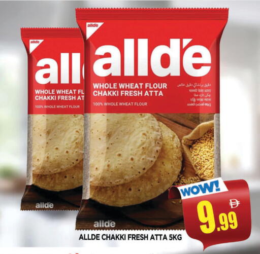 available at المدينة in الإمارات العربية المتحدة , الامارات - الشارقة / عجمان