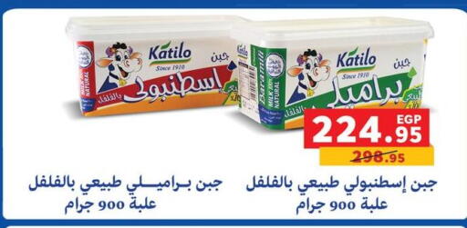 available at Panda  in Egypt - Cairo