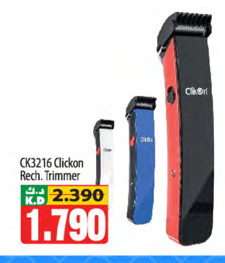 Mango available at Mango Hypermarket  in Kuwait - Kuwait City