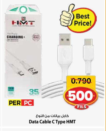 available at مارك & سايف in الكويت - مدينة الكويت