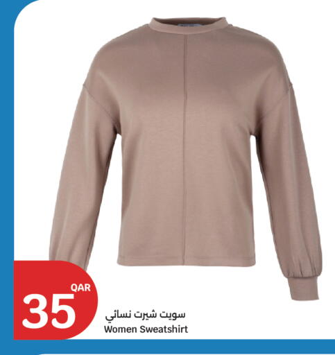 available at سيتي هايبرماركت in قطر - الضعاين