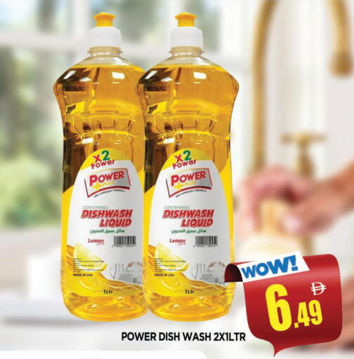 Lemon available at المدينة in الإمارات العربية المتحدة , الامارات - الشارقة / عجمان