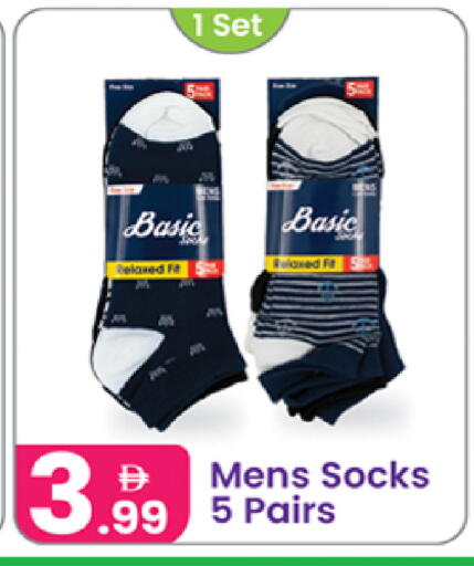 available at النهدة للهدايا in الإمارات العربية المتحدة , الامارات - الشارقة / عجمان