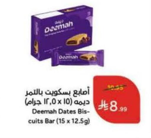 available at Hyper Panda in KSA, Saudi Arabia, Saudi - Buraidah