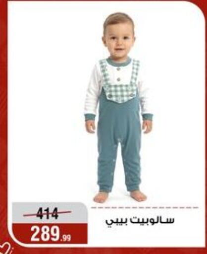 available at المرشدي in Egypt - القاهرة