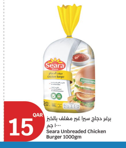 available at City Hypermarket in Qatar - Doha
