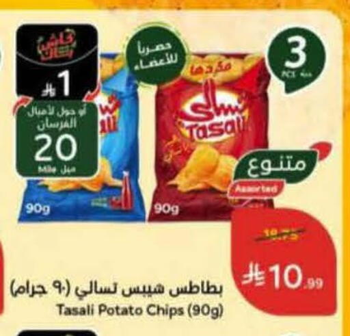 Potato available at هايبر بنده in مملكة العربية السعودية, السعودية, سعودية - الدوادمي