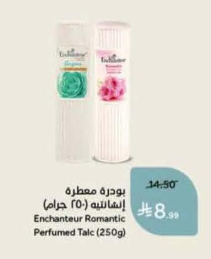 available at هايبر بنده in مملكة العربية السعودية, السعودية, سعودية - خميس مشيط