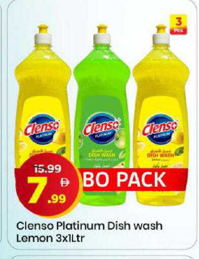 Lemon available at مارك & سيف in الإمارات العربية المتحدة , الامارات - الشارقة / عجمان