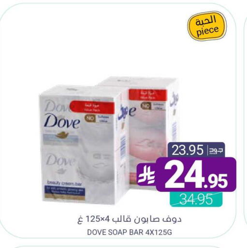 available at Muntazah Markets in KSA, Saudi Arabia, Saudi - Saihat