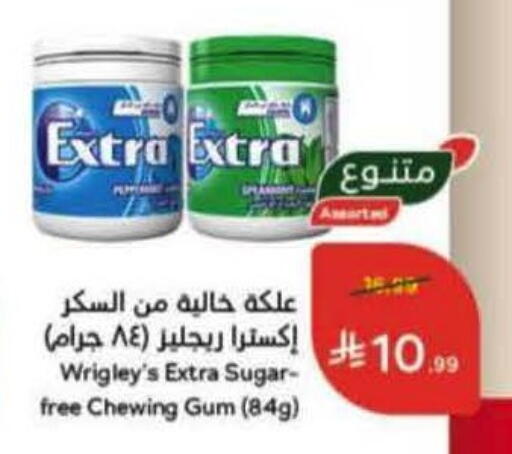 available at Hyper Panda in KSA, Saudi Arabia, Saudi - Al Duwadimi