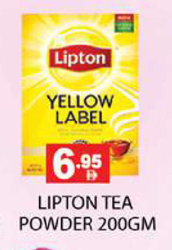 available at Zain Mart Supermarket in UAE - Ras al Khaimah