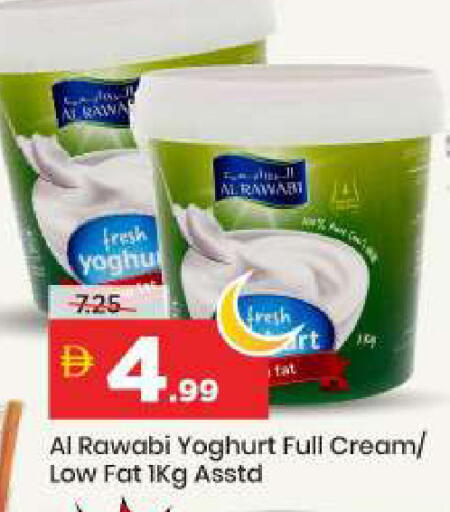 available at Mark & Save in UAE - Abu Dhabi