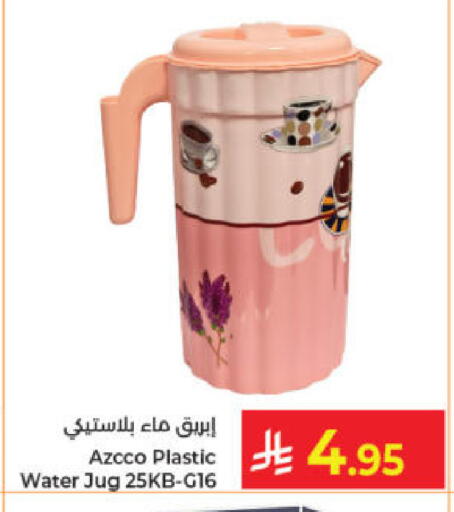 available at Kabayan Hypermarket in KSA, Saudi Arabia, Saudi - Jeddah