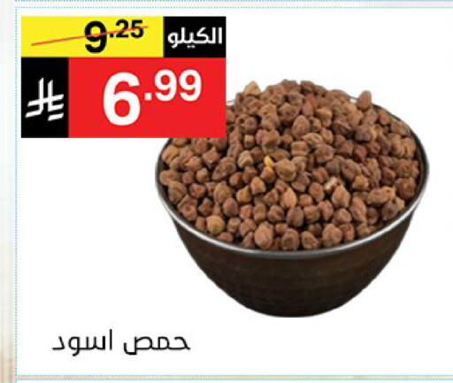 available at نوري سوبر ماركت‎ in مملكة العربية السعودية, السعودية, سعودية - مكة المكرمة