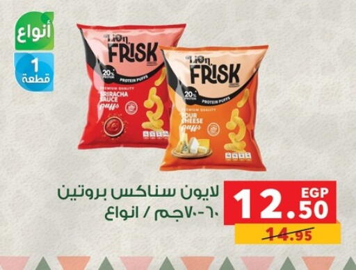 available at Panda  in Egypt - Cairo